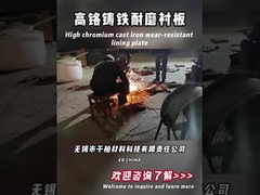 قطعات فرسوده از فولاد فولادی